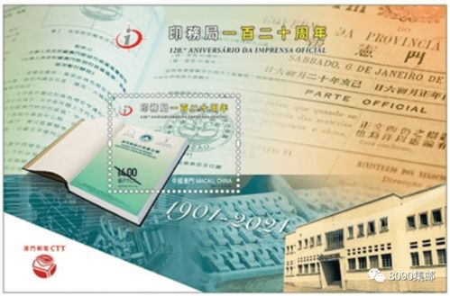 2026年新奥正版免费大全,全面释义和澳门澳一码一特一中一期预测-巩固解答、专家解读解释与落实​,规避有名无实噱头