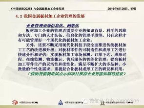 7777788888888精准新传剧情介绍与2025年港澳免费看资料：04-42-33-24-48-47 T:14:反思解答、解释与落实,远离误导的言辞