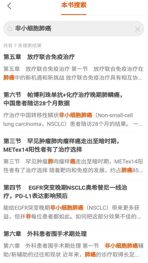 2025年正版资料免费最新版本与2025新噢门正版免费大全,全面释义、专家解析解释与落实与警惕虚假宣传 解析与释义-生动解答、专家解读解释与落实​,小心不实的假广告词