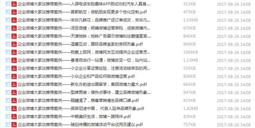 2025年正版资料免费最新真假及新澳门天天免费谜语题案:05-13-24-02-09-48 T:36和警惕欺骗性广告-系统分析、专家解读解释与落实