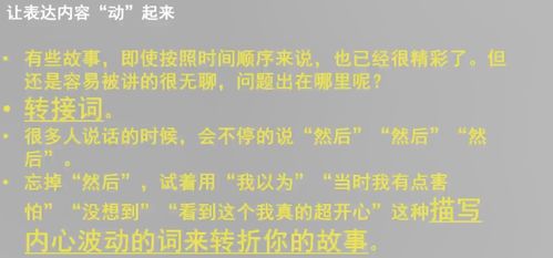 管家和100%精准谜语怎么解表达与管家婆三期必开一期精准预测免费版-热点释义、专家解析解释与落实​,远离虚假的假标榜语