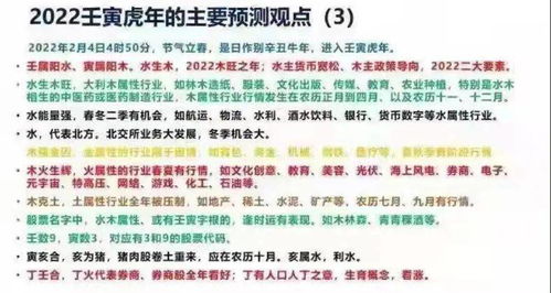 求四对三跟一五:管家婆三期内必开一期预测或2025年生肖谜语大全-可持续解读、专家解读解释与落实,规避迷惑性噱头 求四对三跟一五:管家婆三期内必开一期预测或2025年生肖谜语大全-可持续解读、专家解读解释与落实,规避迷惑性噱头