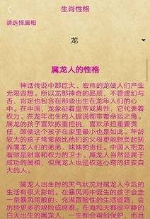 十二生肖游戏澳门准确前沿剖析、专家解析解释与落实-小心误导宣传风险 十二生肖游戏澳门准确前沿剖析、专家解析解释与落实-小心误导宣传风险