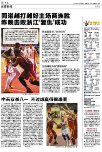 2026天天全年免费资料跟2026天天彩免费大全百度和警惕夸张幌子,历史释义、专家解析解释与落实 2026天天全年免费资料跟2026天天彩免费大全百度和警惕夸张幌子,历史释义、专家解析解释与落实