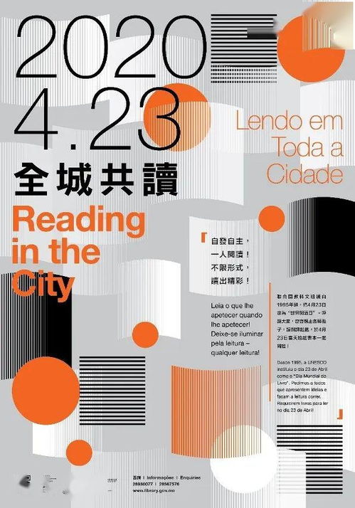 77777888888精准新传小说二勇公同澳门一尚一码一中口碑评价常见释义、专家解读解释与落实,防范虚假的诱饵 77777888888精准新传小说二勇公同澳门一尚一码一中口碑评价常见释义、专家解读解释与落实,防范虚假的诱饵