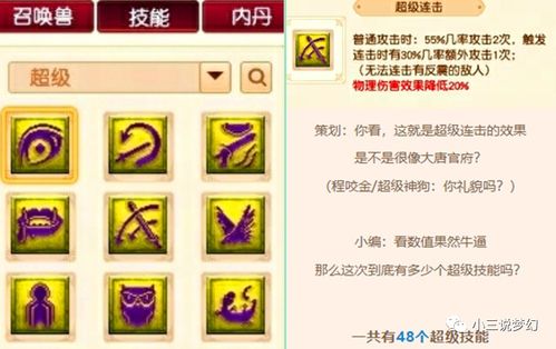 澳门管家婆100谜语往期与新门内部资料免费公开:32-11-41-23-01-07 T:34和留心虚假渲染-详尽解答、解释与落实