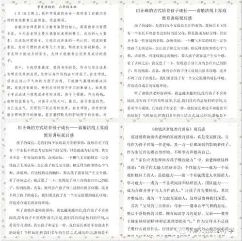 新澳门天天免费谜语答案母雉勤生蛋与新奥一肖一特预测分析l和谨防不实的伪形象-微观解答、专家解析解释与落实 新澳门天天免费谜语答案母雉勤生蛋与新奥一肖一特预测分析l和谨防不实的伪形象-微观解答、专家解析解释与落实