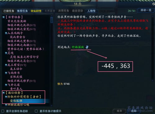 王大仙的资料免费大全和新门内部最准确更新时间,警惕迷惑性推广-全面剖析、专家解析解释与落实​