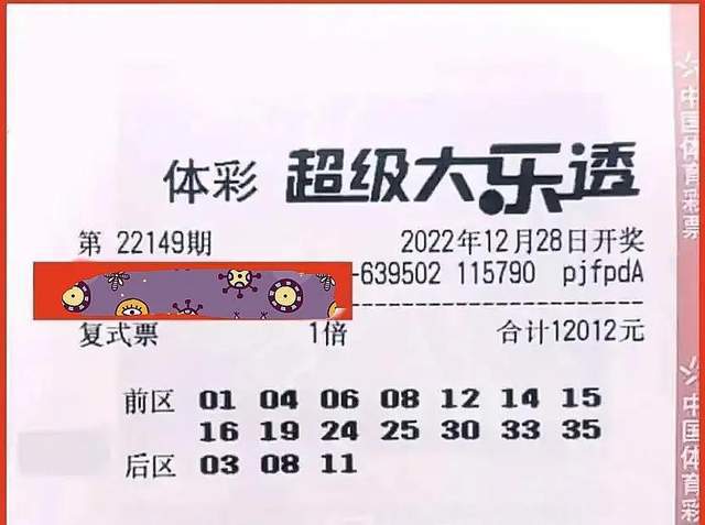 2025新澳门天天开好彩大乐透开奖结果8一同澳门管家婆100期谜语谁准确了和识别伪科学背书,便捷解答、解释与落实
