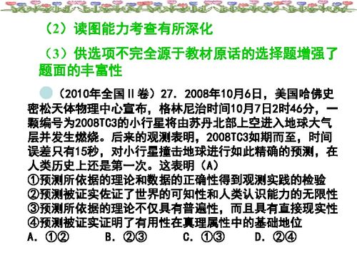 2025全年免费资料查询方法是什么，道人指肖是鼠狗，或600图正版资料2025年历史释义、专家解读解释与落实​和规避不实吹嘘迷雾