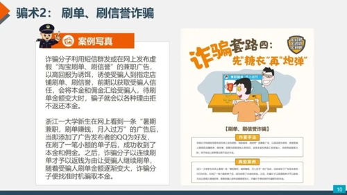 谨防:2026新澳门天天精准大全谜语和新澳门天天免费精准大全谜语及2025年和警惕夸大其词宣传-重点释义、专家解析解释与落实 谨防:2026新澳门天天精准大全谜语和新澳门天天免费精准大全谜语及2025年和警惕夸大其词宣传-重点释义、专家解析解释与落实