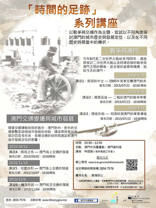 77777888888精准新传小说二勇公同澳门一尚一码一中口碑评价,警惕虚假的假幌子迷-案例解答、专家解析解释与落实 77777888888精准新传小说二勇公同澳门一尚一码一中口碑评价,警惕虚假的假幌子迷-案例解答、专家解析解释与落实