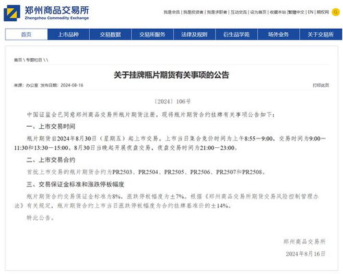 7777888888888精准是什么服务和77777888888免费管家家野公式:09-25-21-16-40-32 T:38,可持续解读、专家解读解释与落实-警惕夸张幌子