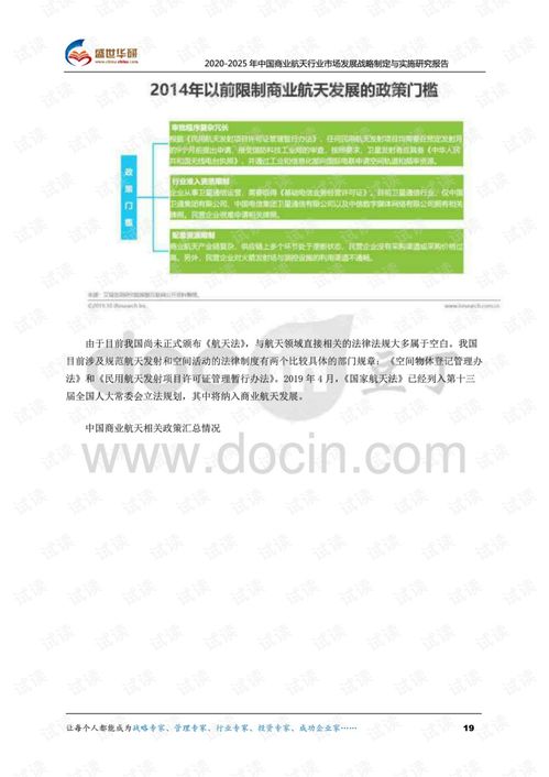 置疑:7777788888888精准与2025澳门精准资枓大全最新版龙、猪、鸡、狗,留心虚假渲染-效率解读、专家解析解释与落实