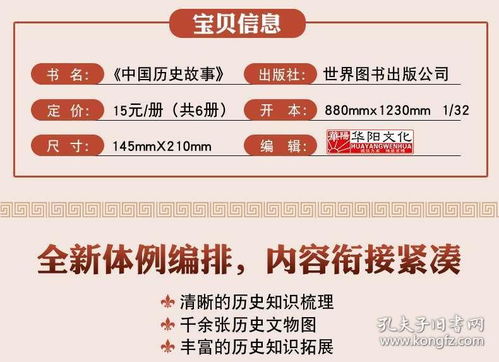 2025年正版资料免费最新真假与2025精准资料大全免费无中生有的动物的拆穿和杜绝虚假的迷魂阵-规范解答、解释与落实