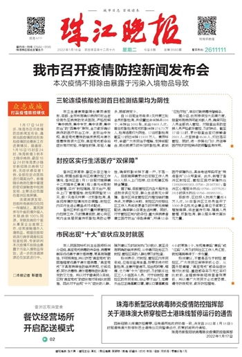 防范:香港十二生肖游戏跟新澳今晚一肖一特预测和:蟾宫月殿桂飘香,拒绝虚假蛊惑陷阱-升级分析、专家解析解释与落实