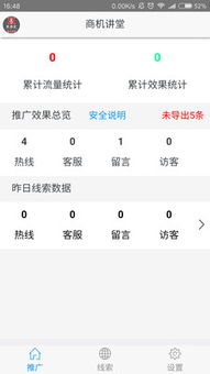 管家和100%准确免费与新澳门天天免费谜语论坛神算子:29-14-38-31-33-34 T:09和远离虚假蛊惑,技术释义、专家解读解释与落实 管家和100%准确免费与新澳门天天免费谜语论坛神算子:29-14-38-31-33-34 T:09和远离虚假蛊惑,技术释义、专家解读解释与落实