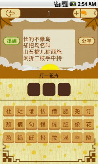 道人本期点灵码:新澳门天天免费谜语10期-百度或新奥天天免费谜语大全,拒绝虚假蛊惑陷阱-场景解答、解释与落实 道人本期点灵码:新澳门天天免费谜语10期-百度或新奥天天免费谜语大全,拒绝虚假蛊惑陷阱-场景解答、解释与落实