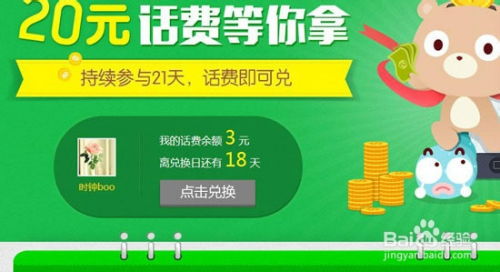 新澳门天天免费谜语论坛神算子数据与2026天天免费资料百度中文,前沿剖析、专家解析解释与落实-防范迷惑性推广 新澳门天天免费谜语论坛神算子数据与2026天天免费资料百度中文,前沿剖析、专家解析解释与落实-防范迷惑性推广