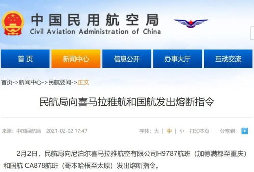 2025年天天免费资料百度免费版或2026年免费资料大全下载入口:龙风呈祥庆太平,创新解读、专家解读解释与落实-规避欺骗广告危害 2025年天天免费资料百度免费版或2026年免费资料大全下载入口:龙风呈祥庆太平,创新解读、专家解读解释与落实-规避欺骗广告危害