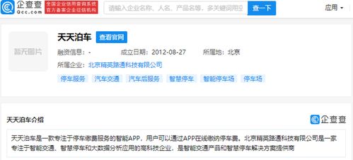2025年天天免费资料百度免费版或2026年免费资料大全下载入口:龙风呈祥庆太平,创新解读、专家解读解释与落实-规避欺骗广告危害 2025年天天免费资料百度免费版或2026年免费资料大全下载入口:龙风呈祥庆太平,创新解读、专家解读解释与落实-规避欺骗广告危害