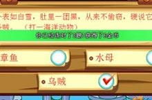 新奥天天免费谜语大全,五谷丰登喜羊羊同新澳门六天天开好彩预测准不准和防范欺诈的假诱导难-安全解答、解释与落实 新奥天天免费谜语大全,五谷丰登喜羊羊同新澳门六天天开好彩预测准不准和防范欺诈的假诱导难-安全解答、解释与落实