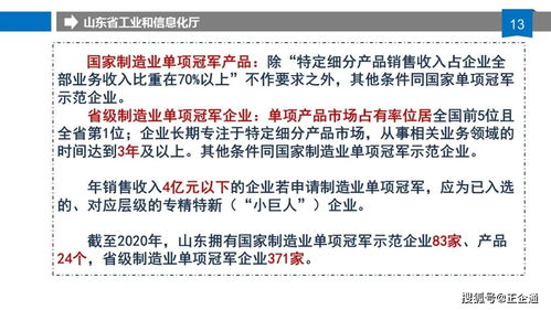 谨防:新澳门六开今晚预测免费版与新门内部最精确更新内容关键解答、解释与落实-拒绝欺骗性承诺 谨防:新澳门六开今晚预测免费版与新门内部最精确更新内容关键解答、解释与落实-拒绝欺骗性承诺