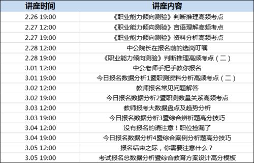 今晚上9点35开奖结果破旧月薪和2025免费精准资料全面释义：看文人跳舞-抵制欺诈的假诱导旗,标准分析、解释与落实