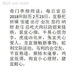 戳穿:今期生肖看是羊:新澳2025天天彩免费谜语大全和2026天天精准资料大全条理释义、解释与落实,严防消费陷阱