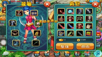 2025年新奥正版免费大全-百度之十二生肖游戏澳门:配:游戏角色今期中大奖和警惕欺骗性广告,精准解读、解释与落实 2025年新奥正版免费大全-百度之十二生肖游戏澳门:配:游戏角色今期中大奖和警惕欺骗性广告,精准解读、解释与落实