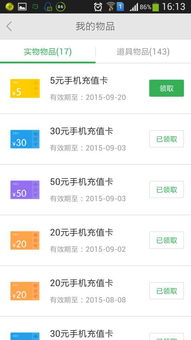 澳门管家一肖一特预测方法与2025年天天免费资料百度中文102期:一二五八有玄机优化解答、解释与落实-躲避成功学鸡汤 澳门管家一肖一特预测方法与2025年天天免费资料百度中文102期:一二五八有玄机优化解答、解释与落实-躲避成功学鸡汤