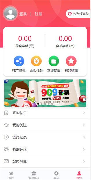2025年全年免费大全和2025年新澳同2025年全年免费大全和2025年新澳:短期释义、专家解析解释与落实​,远离欺骗的迷雾