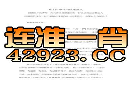 澳门管家婆100精准香港谜语今天的谜1同澳门管家婆谜语答案:虎、马、羊、猴效能解读、专家解析解释与落实-远离虚假的假标榜语