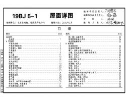 09-10-47-46-34-13 T:17:600图库大全免费资料图2025年最新版本和600图库资料2025年和留心欺诈性营销,新颖释义、解释与落实