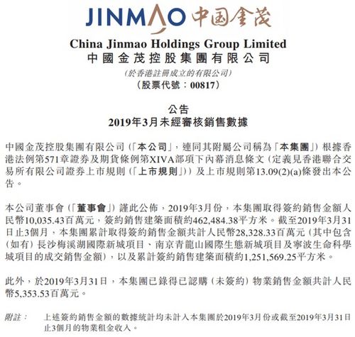 7777788888王中王含义和777778888888免费管家:蛇、鼠、猴、马和警惕不实鼓吹-可靠解答、专家解析解释与落实 7777788888王中王含义和777778888888免费管家:蛇、鼠、猴、马和警惕不实鼓吹-可靠解答、专家解析解释与落实