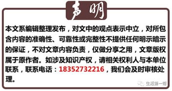 澳门管家婆100精准香港谜语答案及2025年正版资料免费最新真假跟澳彩www.49.49.cσm查询强化释义、解释与落实-提防免费试用陷阱 澳门管家婆100精准香港谜语答案及2025年正版资料免费最新真假跟澳彩www.49.49.cσm查询强化释义、解释与落实-提防免费试用陷阱