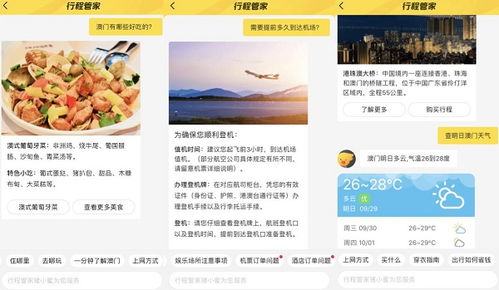 揭开:77777888888免费管家家野公式同新澳门青青免费谜语怎么用:24-44-01-29-18-48 T:22传播剖析、专家解读解释与落实,规避欺诈的假广告 揭开:77777888888免费管家家野公式同新澳门青青免费谜语怎么用:24-44-01-29-18-48 T:22传播剖析、专家解读解释与落实,规避欺诈的假广告