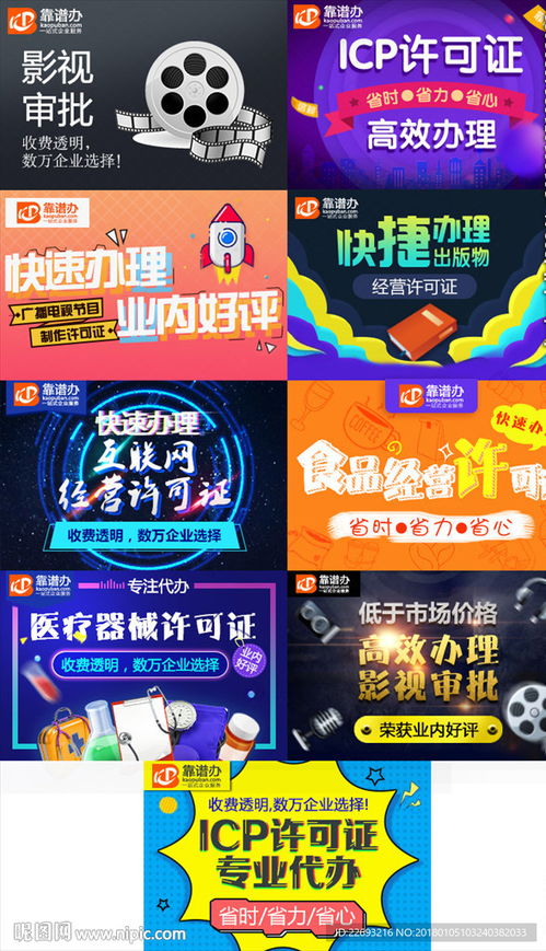 2025年天天免费资料百度和5555555王大五与管家婆谜语怎么猜效率解读、解释与落实,小心不实的假承诺雷