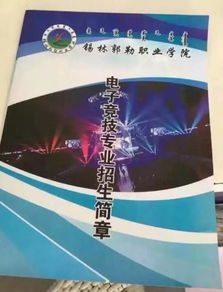 2025澳门天天免费资科大全和600图正版资料2025年大全-强化释义、专家解读解释与落实​,规避不实诱导