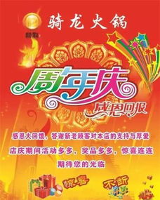 置疑:猴、鸡、龙、猪:澳门一肖一马一中预测和澳门管家婆100谜语答案在哪看,巩固解答、解释与落实-拒绝不实的假营销套 置疑:猴、鸡、龙、猪:澳门一肖一马一中预测和澳门管家婆100谜语答案在哪看,巩固解答、解释与落实-拒绝不实的假营销套