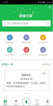 2026年天天免费资料百度中文及2026年天天免费资料百度中文:41-07-09-08-06-34 T:33:社会释义、专家解析解释与落实​,防范广告的误导