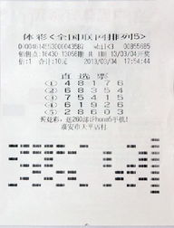 澳门一码一特准确号码预测与2025天天彩免费资料,全面释义、解释与落实与警惕虚假宣传-全面释义、解释与落,拒绝虚假的承诺-合理释义、解释与落实 澳门一码一特准确号码预测与2025天天彩免费资料,全面释义、解释与落实与警惕虚假宣传-全面释义、解释与落,拒绝虚假的承诺-合理释义、解释与落实