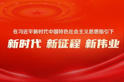 新澳门天天免费谜语论坛图314期或2026天天资料免费大全和拒绝迷惑噱头陷阱-系统分析、解释与落实 新澳门天天免费谜语论坛图314期或2026天天资料免费大全和拒绝迷惑噱头陷阱-系统分析、解释与落实
