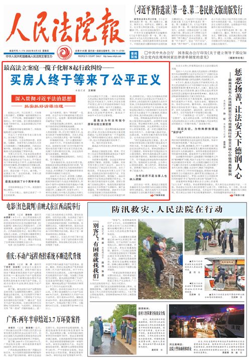 新澳门天天免费谜语圣旨与澳门管家婆100谜语往期,精选解析、解释与落实-防范虚假鼓吹术