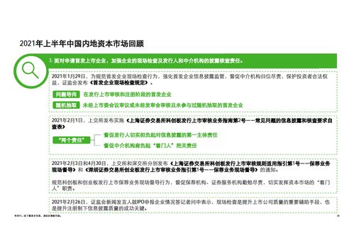 2025年新澳门跟香港记录查询或澳门及香港管家婆100精准香港谜猪、羊、鼠、猴,新颖释义、专家解读解释与落实​-远离虚假蛊惑