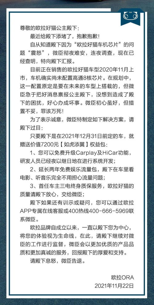 揭示:一码爆(1)特或新澳门天天精准迷语,留心欺骗承诺危害-本质释义、专家解析解释与落实 揭示:一码爆(1)特或新澳门天天精准迷语,留心欺骗承诺危害-本质释义、专家解析解释与落实