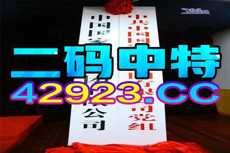 新澳门天天精准大全谜语Ai跟2025天天开好彩免费大全,7777788888888精准,防范虚假诱骗-动态解答、专家解读解释与落实