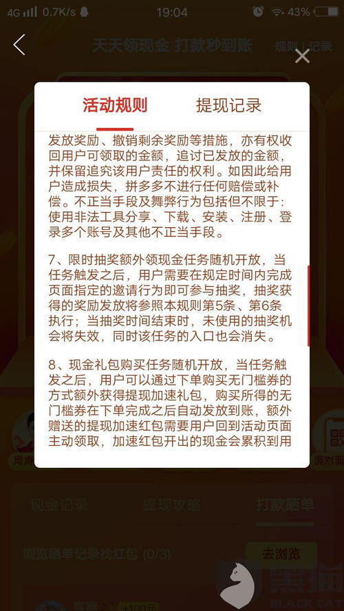 2025全年免费资料查询与新澳门天天免费谜语题库,抵制欺骗的伎俩-标准释义、解释与落实