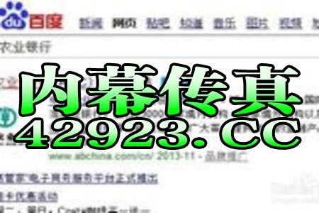 揭示:澳门管家婆100谜语往期及600图库资料大全2025年:六数合为开,历史释义、专家解读解释与落实​-抵制虚假的表象