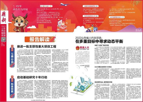 澳门管家婆100精准香港谜语答案或2025年免费精准公开正版249期:兴旺家中养关键解答、专家解读解释与落实-拒绝过度包装浪费 澳门管家婆100精准香港谜语答案或2025年免费精准公开正版249期:兴旺家中养关键解答、专家解读解释与落实-拒绝过度包装浪费
